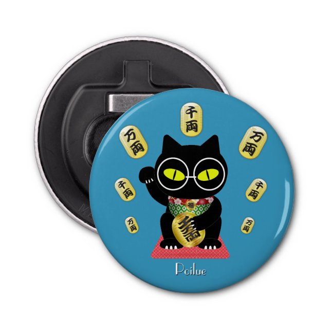 Maneki Neko Lucky Poilue Flaschenöffner (Vorderseite)