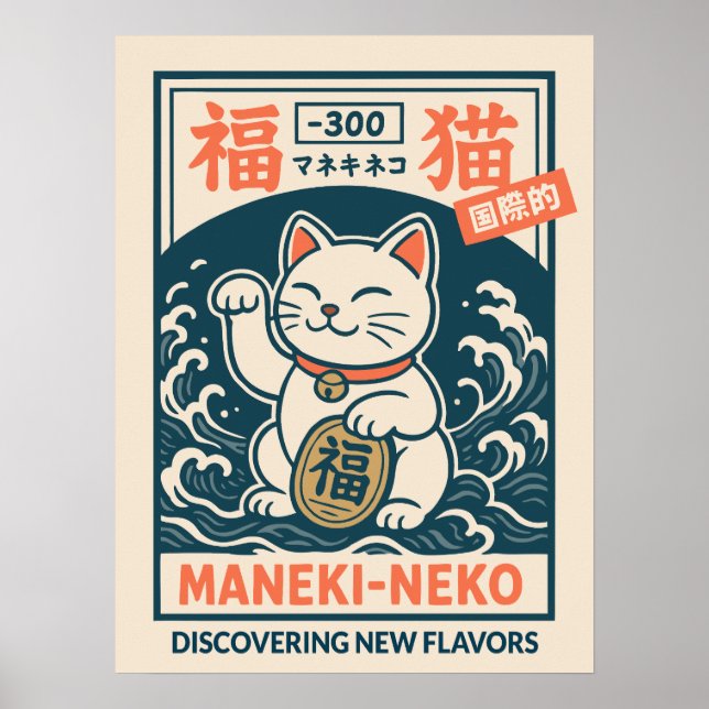 Maneki-Neko Poster (Vorne)