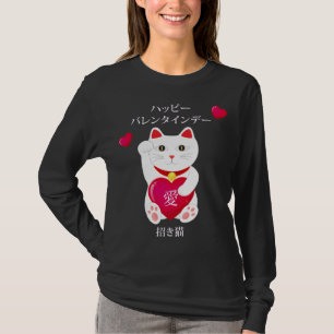 Maneki Neko zum Valentinstag T-Shirt