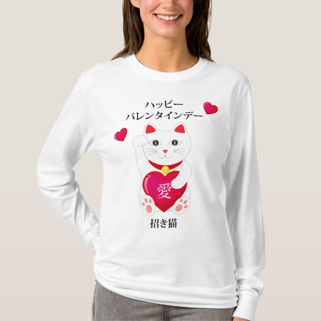 Maneki Neko zum Valentinstag T-Shirt (Vorderseite)