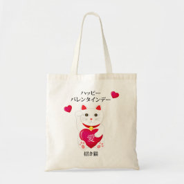 Maneki Neko zum Valentinstag Tragetasche