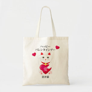 Maneki Neko zum Valentinstag Tragetasche