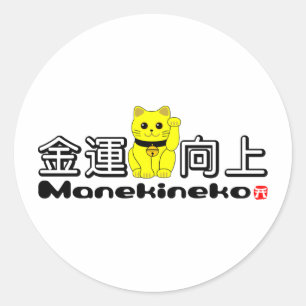 Manekineko-Luck für Geld Runder Aufkleber