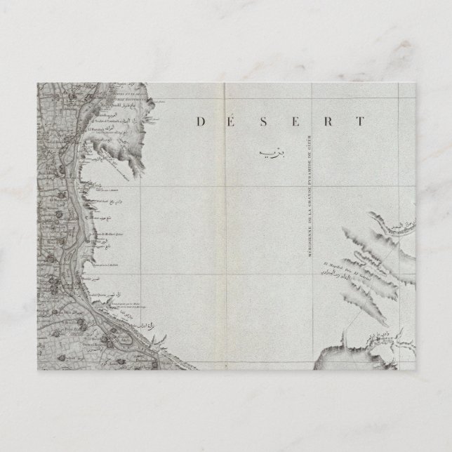 Manfalout, Ägypten Postkarte (Vorderseite)