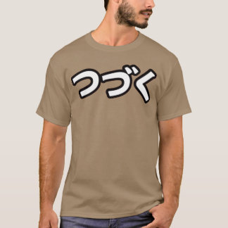 Manga-Anime-Retro T-Shirt