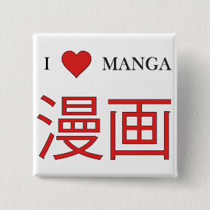 Manga Button