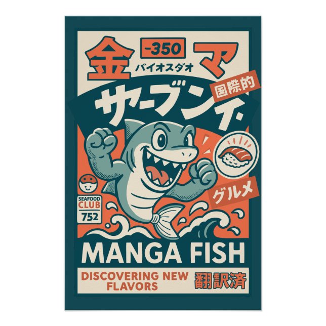 Manga-Fisch Poster (Vorderseite)