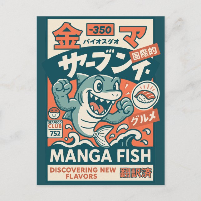 Manga-Fisch Postkarte (Vorderseite)