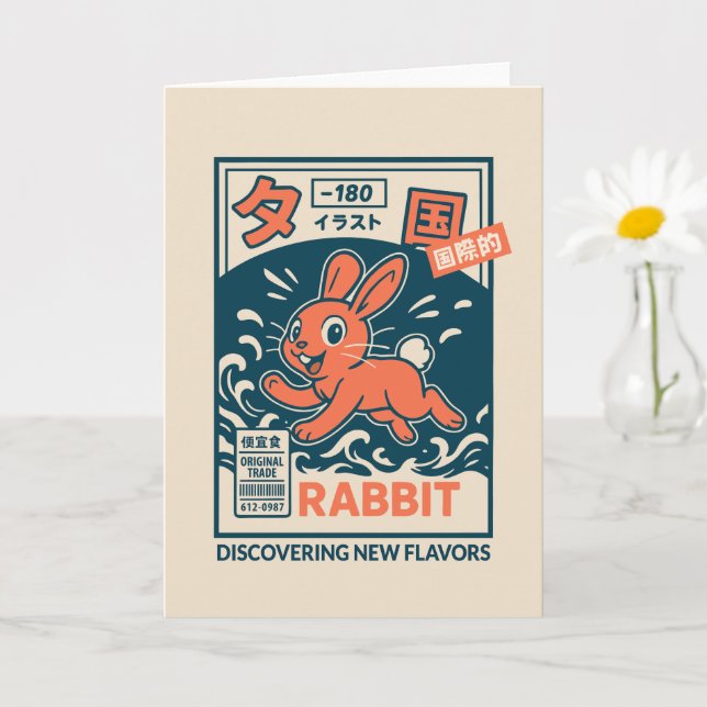 Manga-Hase Karte (Kleine Pflanze)