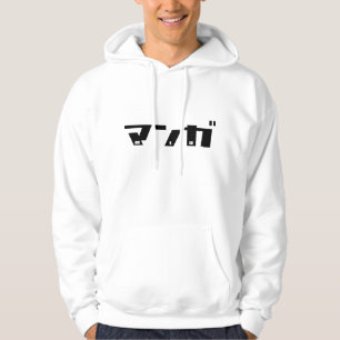 Manga Katakana-Japaner Hoodie