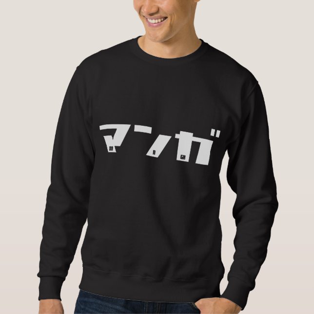 Manga Katakana-Japaner Sweatshirt (Vorderseite)