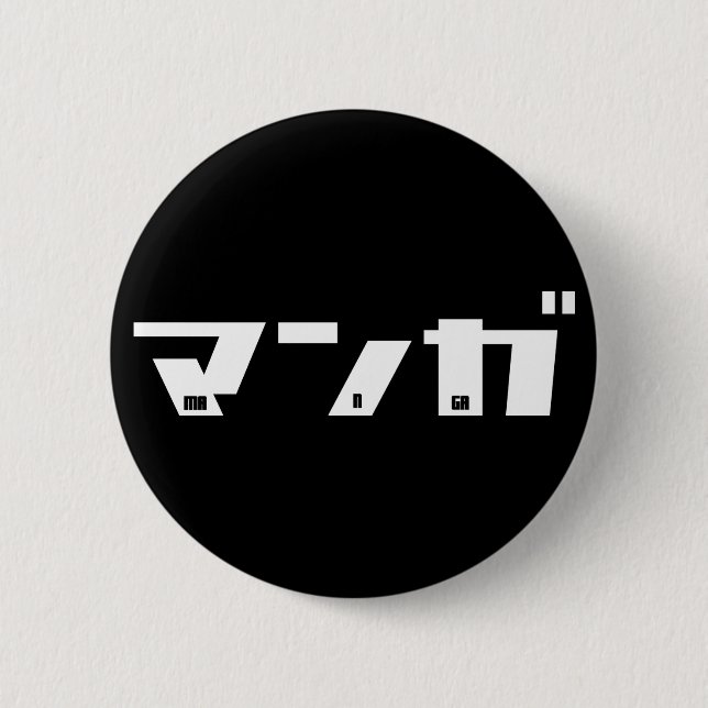 Manga Katakana Japanisch Button (Vorderseite)