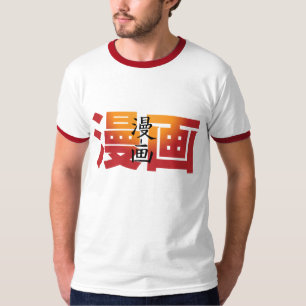 Manga T-Shirt