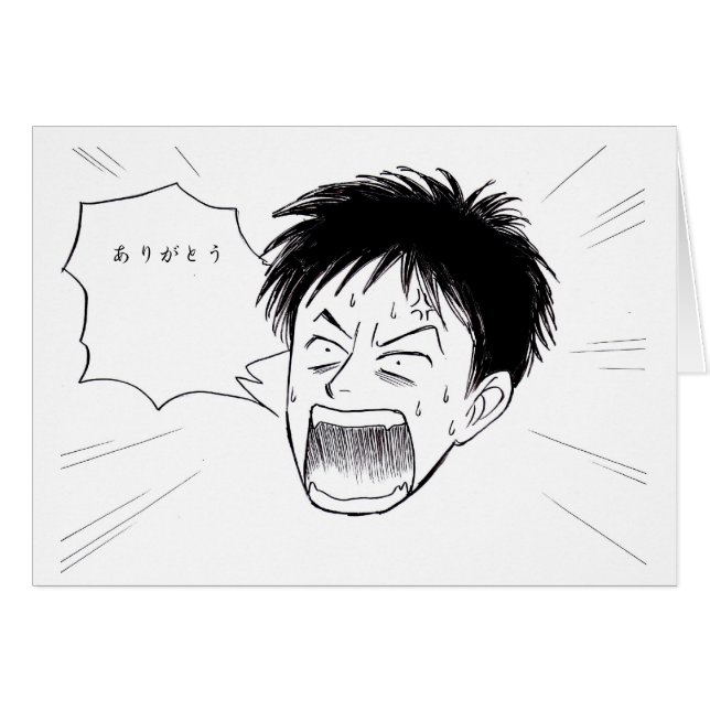 Manga  words (Vorderseite (Horizontal))