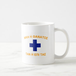 Mani-Flagge (Griechenland) Tasse
