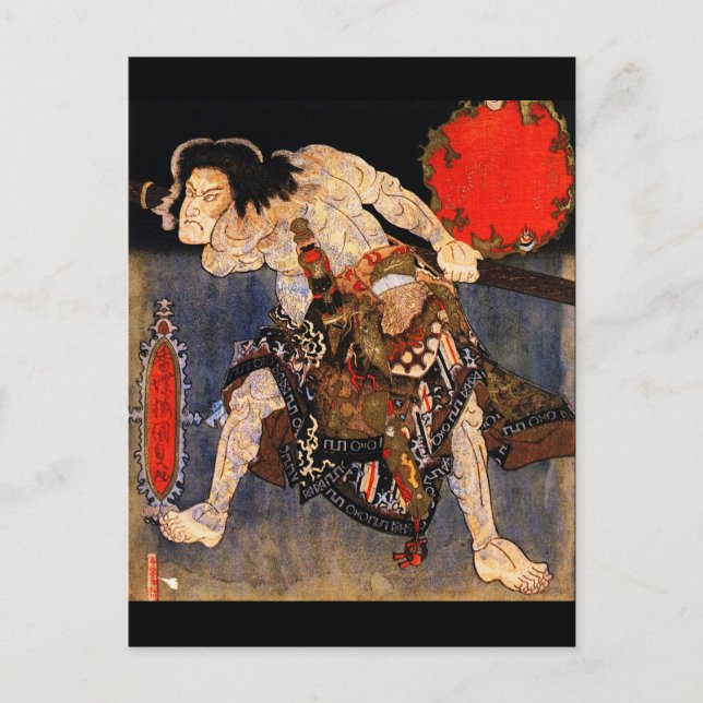 Mann mit Tattoos, Kunisada, japanische Kunst der B Postkarte (Vorderseite)