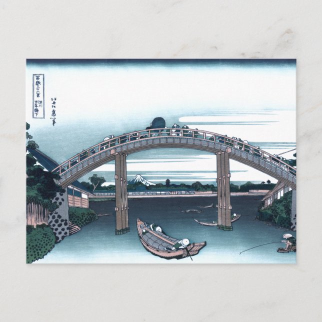 Mannen Bridge, Fukaga Ukiyo-e von Hokusai, Japanis Postkarte (Vorderseite)