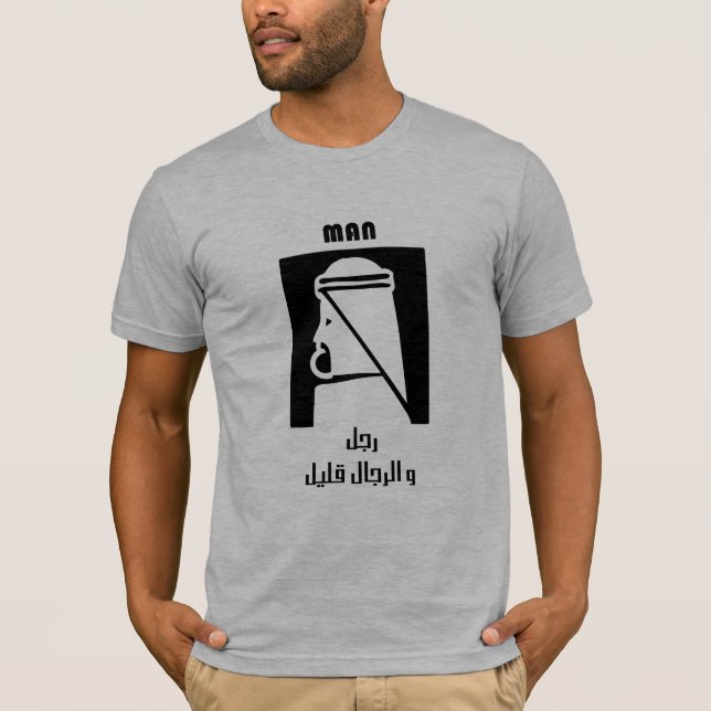 Männer sind wenige - vorbei - die Dubai-Marke T-Shirt (Vorderseite)