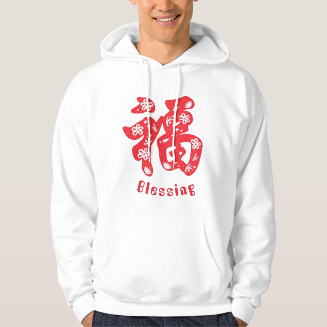 Männergezogenes Sweatshirt mit chinesischem Charak (Vorderseite)