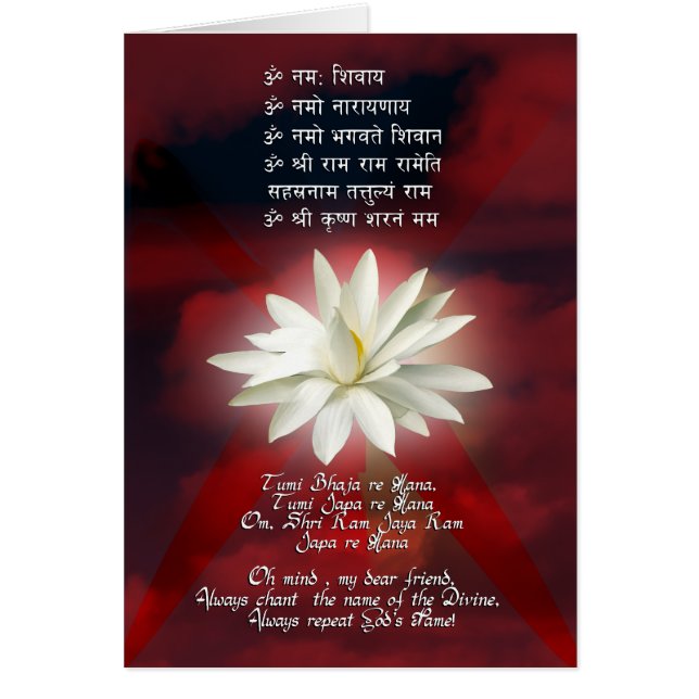 Mantra der Liebe (Vorne)