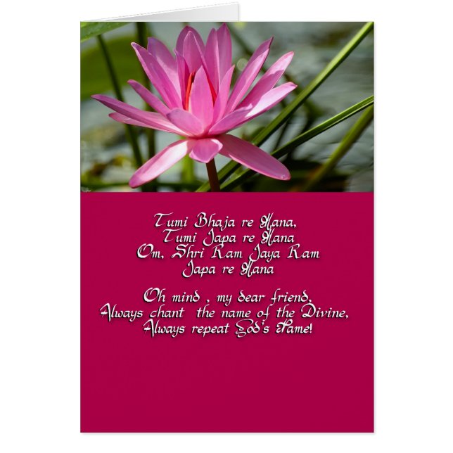 Mantra der Liebe (Vorne)