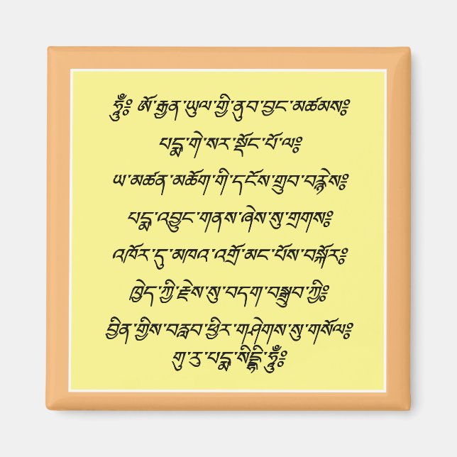 Mantra Tiles & Seven Line Gebet bis Padmasambhava Magnet (Vorne)