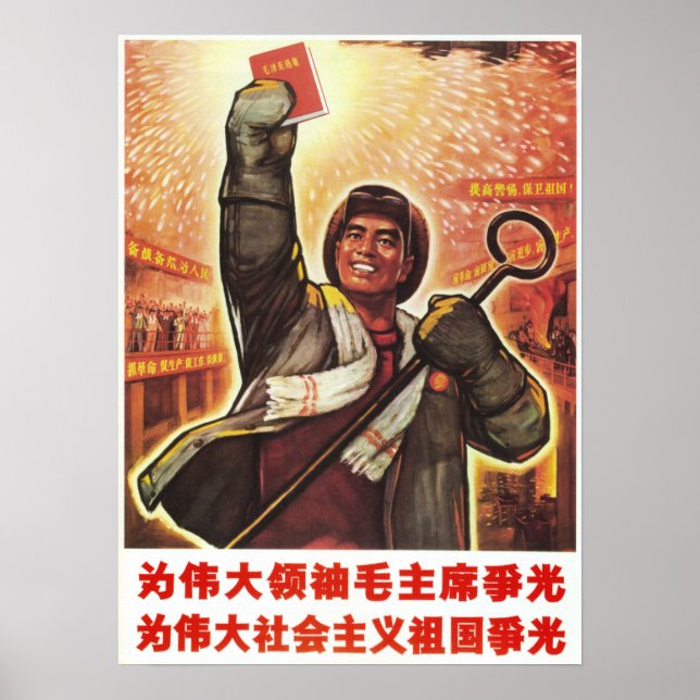 Mao Stolz zum großen Führer! Chinesische Kunst Poster (Vorne)