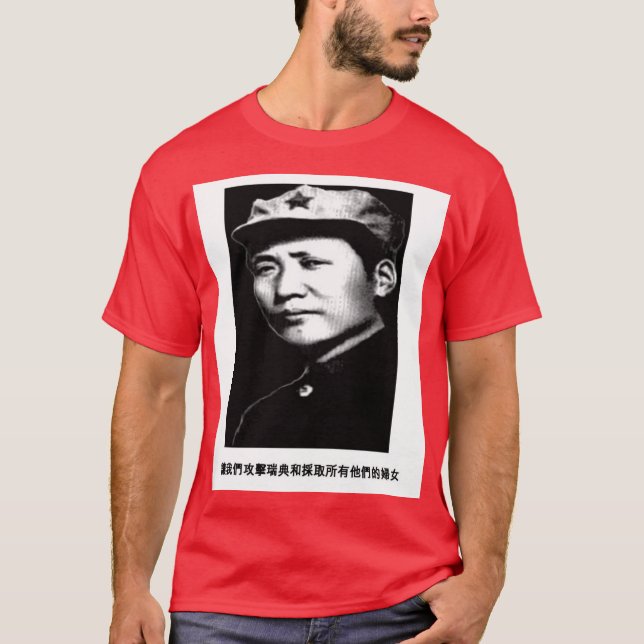 Mao-T-Shirt T-Shirt (Vorderseite)