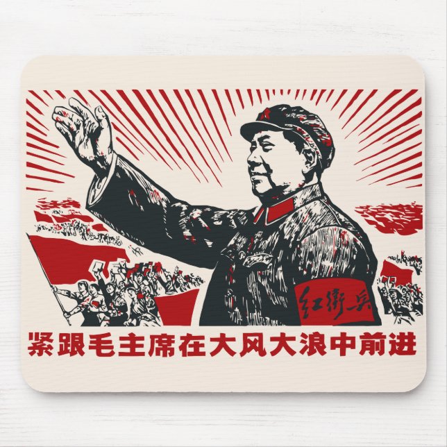 Mao Zedong Mousepad (Vorne)