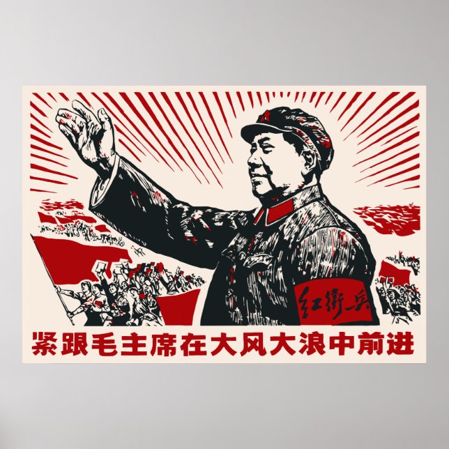 Mao Zedong Poster (Vorne)