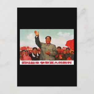Mao Zedong Postkarte