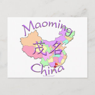 Maoming China Postkarte