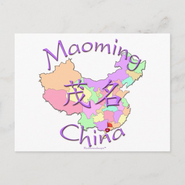 Maoming China Postkarte (Vorderseite)