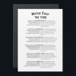 Maoz Tzur Hanukkah Song VollHebräisch & Transkript Magnetkarte<br><div class="desc">Volltext von Maoz Tzur - die geliebte Hymne gesungen nach der Beleuchtung der chanukiya (menorah). hebräisches Original mit Transkript in lateinischem Alphabet.
Ideal,  um Ihre Zuhause,  Synagoge oder jüdische Schule zu dekorieren. Ein praktisches und inspirierend Geschenk für Chanukah.</div>