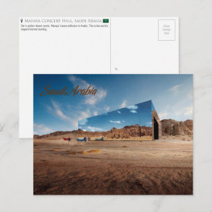 Maraya Concert Hall, Saudi-Arabien Postkarte