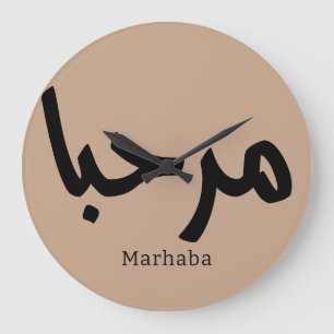 Marhaba - Arabische moderne Kalligrafie, individue Große Wanduhr