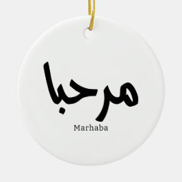 Marhaba - Arabische moderne Kalligrafie, individue Keramik Ornament