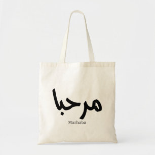 Marhaba - Arabische moderne Kalligrafie, individue Tragetasche