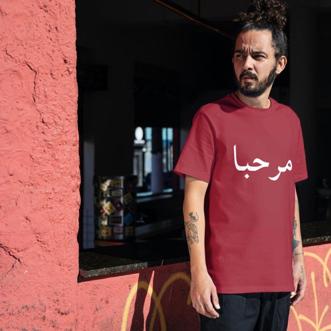 Marhaba - im T - Shirt Maroon&White (Von Creator hochgeladen)
