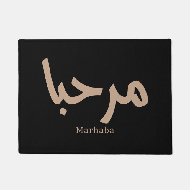 Marhaba in arabisch fußmatte (Vorderseite)