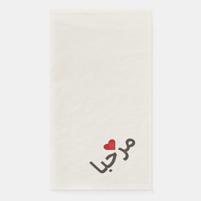 marhaba - rotes Herz - Arabisch willkommen Serviette (Vorderseite)