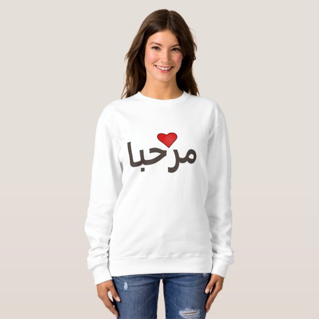marhaba - rotes Herz Sweatshirt (Vorne ganz)