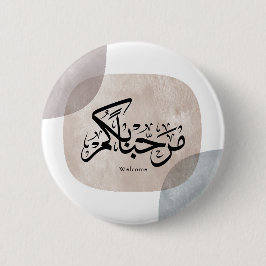 Marhaba Welcome Arabic Calligraphy Wall Art Button