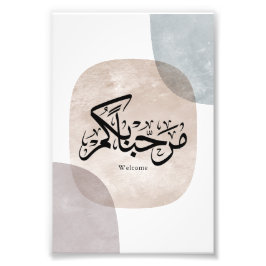 Marhaba Welcome Arabic Calligraphy Wall Art Fotodruck