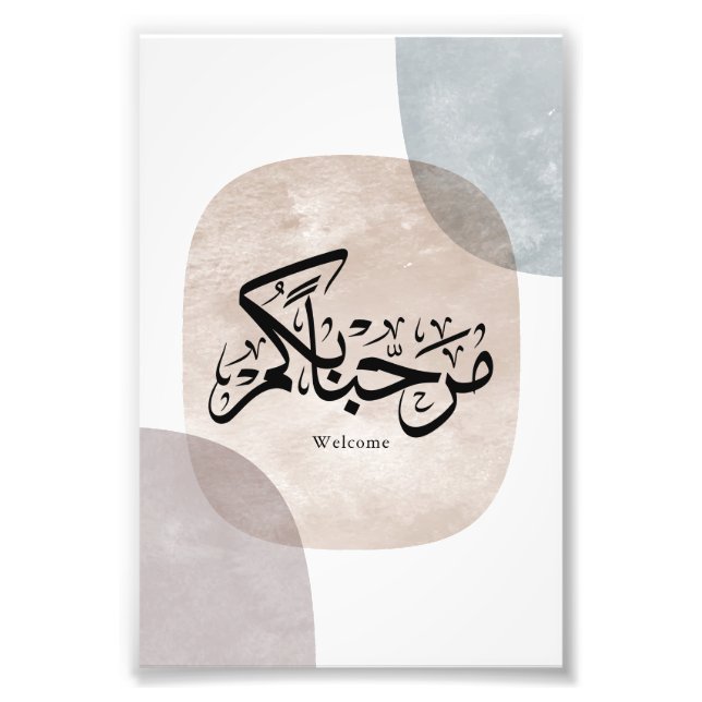 Marhaba Welcome Arabic Calligraphy Wall Art  Fotodruck (Vorne)