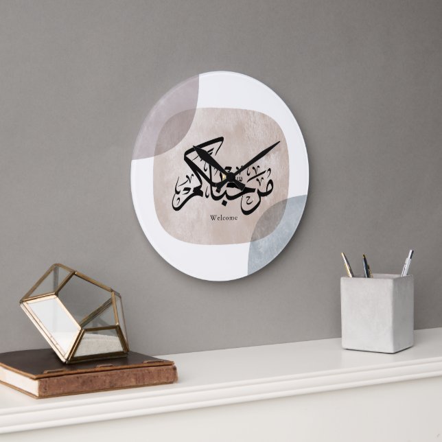 Marhaba Welcome Arabic Calligraphy Wall Art  Große Wanduhr (Büro)