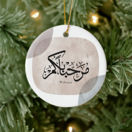Marhaba Welcome Arabic Calligraphy Wall Art Keramik Ornament