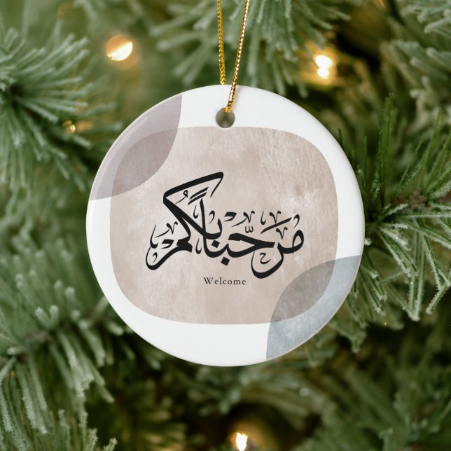 Marhaba Welcome Arabic Calligraphy Wall Art  Keramik Ornament (Baum)