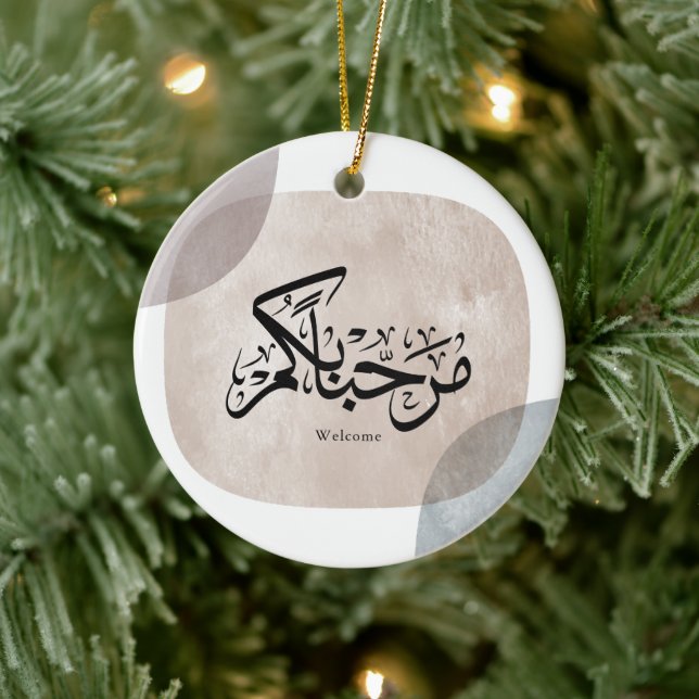 Marhaba Welcome Arabic Calligraphy Wall Art  Keramik Ornament (Baum)