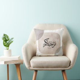 Marhaba Welcome Arabic Calligraphy Wall Art Kissen